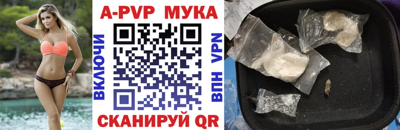 Alpha-PVP СК КРИС где можно купить наркотик ОМГ ОМГ Невьянск