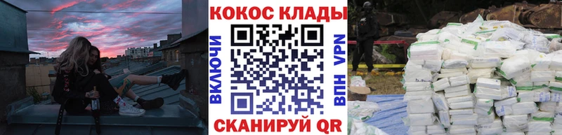 цены   Невьянск  мориарти какой сайт  Кокаин FishScale 