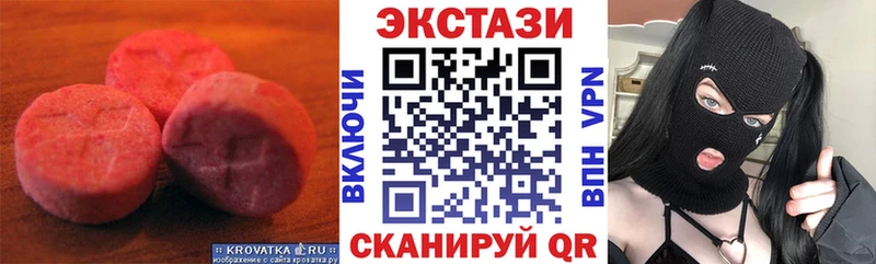 Ecstasy louis Vuitton  Невьянск 