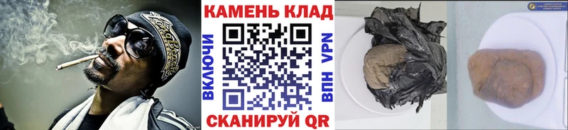 Гашиш хэш  Невьянск 