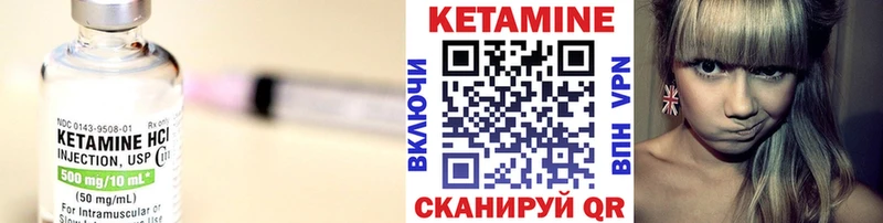 КЕТАМИН VHQ  магазин продажи   Невьянск 