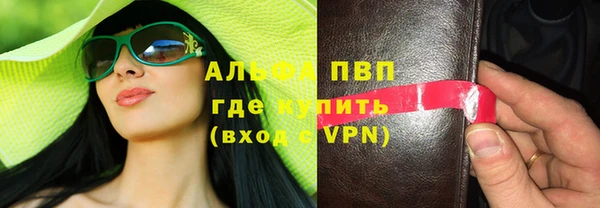 прущие крисы Каменка