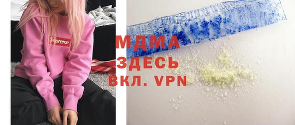 МДМА Алзамай