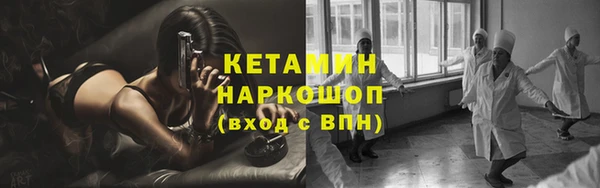 2c-b Каменск-Шахтинский