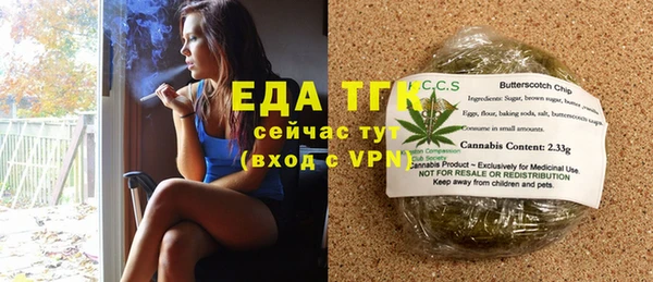 мет Вязьма