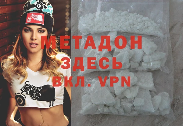 метадон Алексеевка