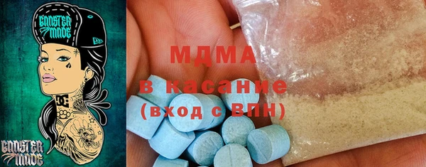 МДМА Алзамай