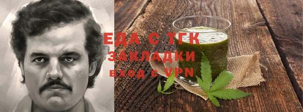 МДМА Алзамай