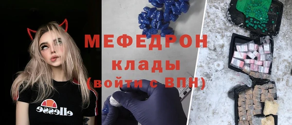 кристаллы Вязники