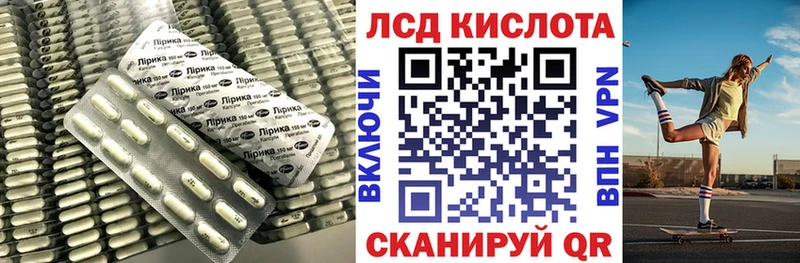 LSD-25 экстази кислота  даркнет формула  Невьянск 