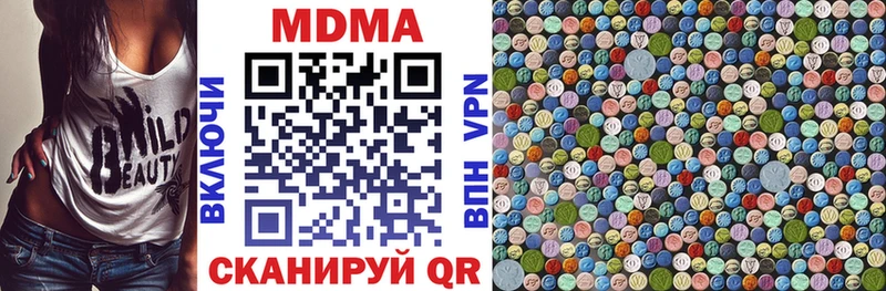 MDMA молли  где можно купить   Невьянск 