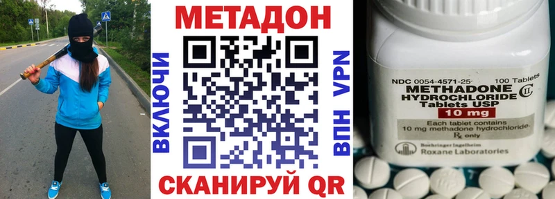 купить закладку  Невьянск  Метадон белоснежный 