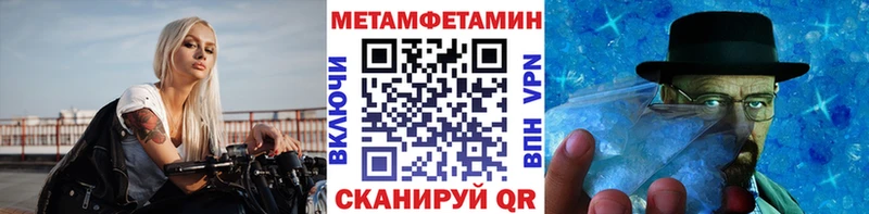 даркнет сайт Невьянск Метамфетамин пудра