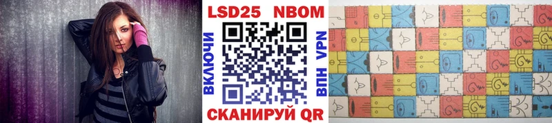 блэк спрут ссылки  Невьянск  Марки N-bome 1,5мг 