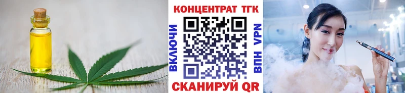 ТГК концентрат  Невьянск 