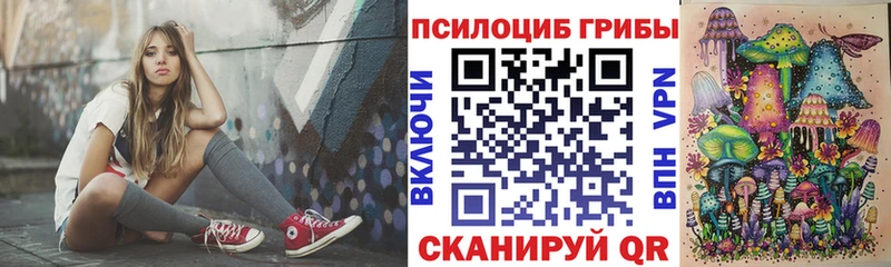 Галлюциногенные грибы GOLDEN TEACHER где купить наркотик Невьянск